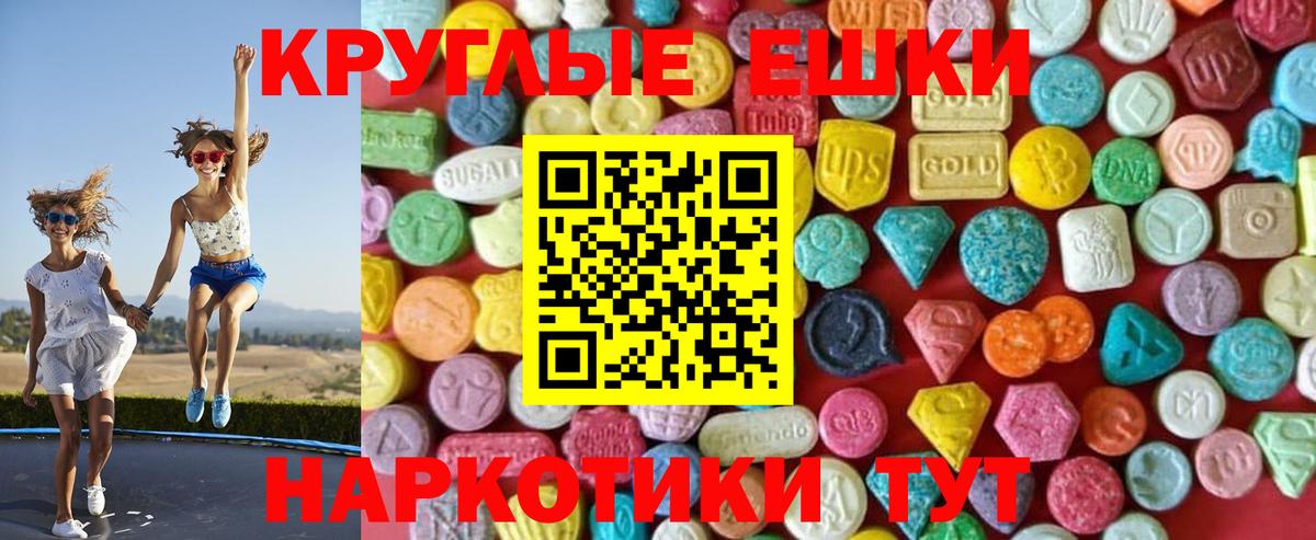 Мариинск  Ecstasy 280мг  Экстази  ссылка на мегу сайт  Вход с VPN 
