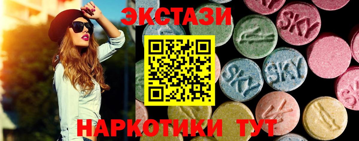 Экстази louis Vuitton Мариинск