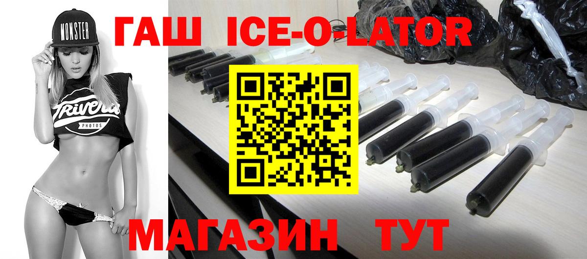 ГАШИШ  Вход с VPN  Мариинск  ГАШИШ индика сатива  ГАШИШ гарик 