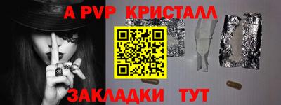 герыч Гусиноозёрск