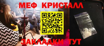 альфа пвп VHQ Гусев