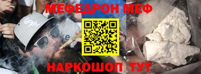 альфа пвп Гусь-Хрустальный