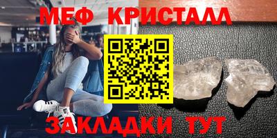 герыч Гусиноозёрск