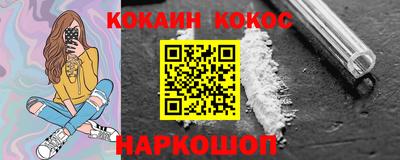альфа пвп VHQ Гусев