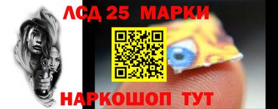 герыч Гусиноозёрск