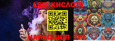 герыч Гусиноозёрск