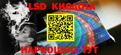 альфа пвп VHQ Гусев