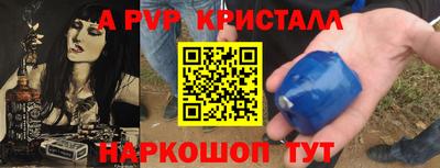 герыч Гусиноозёрск