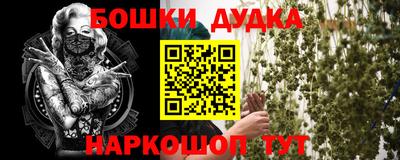 альфа пвп VHQ Гусев