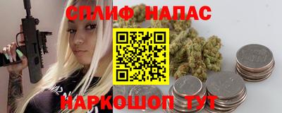 альфа пвп VHQ Гусев