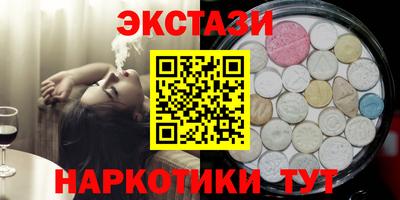 альфа пвп VHQ Гусев