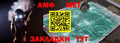 альфа пвп Гусь-Хрустальный