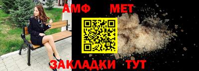 альфа пвп VHQ Гусев