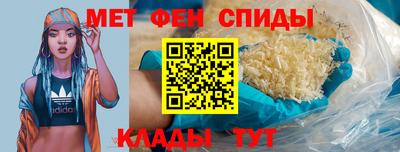 альфа пвп VHQ Гусев