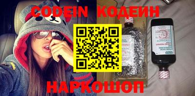 герыч Гусиноозёрск