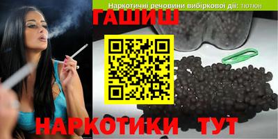 альфа пвп VHQ Гусев
