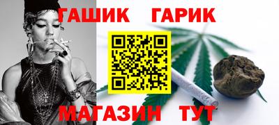 альфа пвп Гусь-Хрустальный