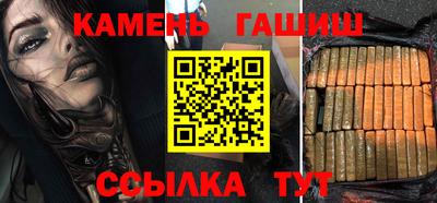 герыч Гусиноозёрск