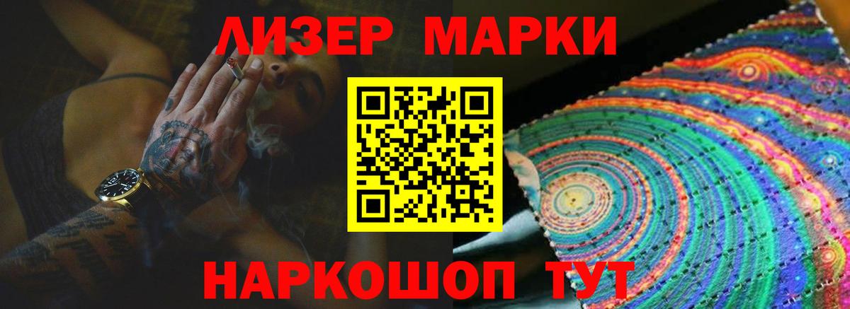 ЛСД экстази ecstasy  OMG сайт  Лсд 25 экстази ecstasy  Мариинск  Вход с VPN 