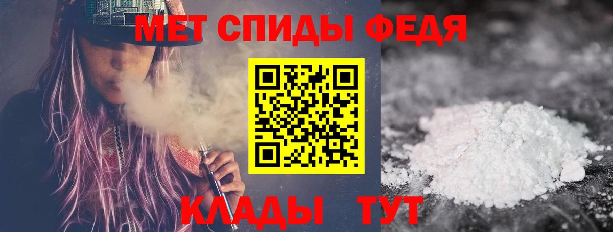 Метамфетамин винт  Вход с VPN  Метамфетамин винт  Мариинск 