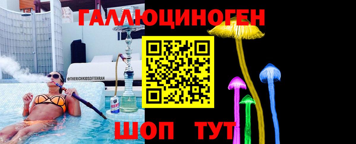 Галлюциногенные грибы прущие грибы  Галлюциногенные грибы Cubensis  Мариинск  Вход с VPN 